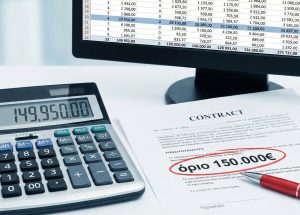 Τέλος-δανειακή-σύμβαση